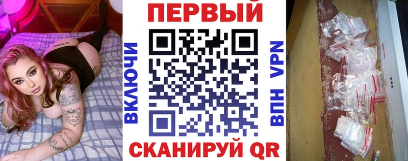 Амфетамин Розовый  Чернушка 