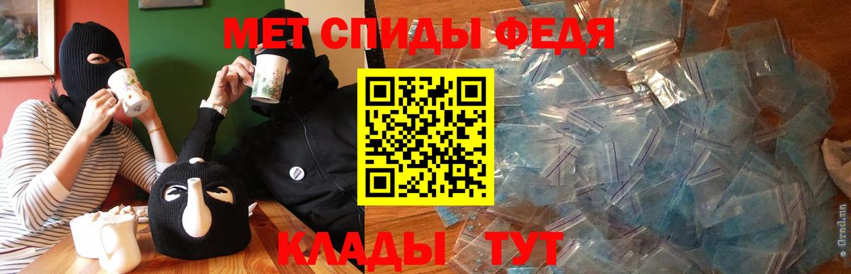 АМФЕТАМИН  Амфетамин VHQ  АМФЕТАМИН  Вход с VPN  Чернушка 