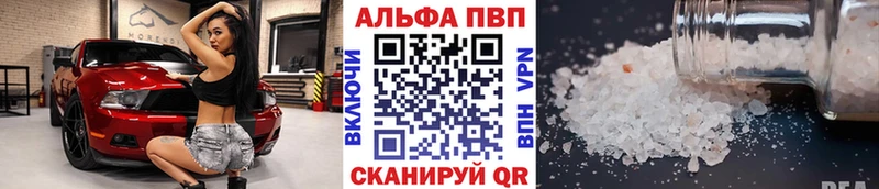 Alfa_PVP кристаллы  Чернушка 