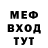 МДМА кристаллы Crazy Pandik