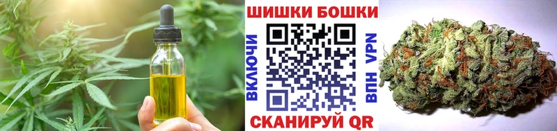 купить наркотик кракен ССЫЛКА Canna-Cookies конопля Чернушка