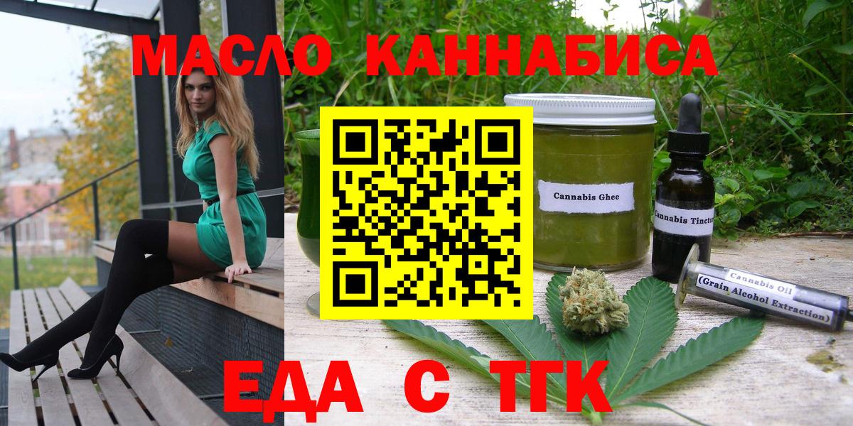 Canna-Cookies конопля Чернушка