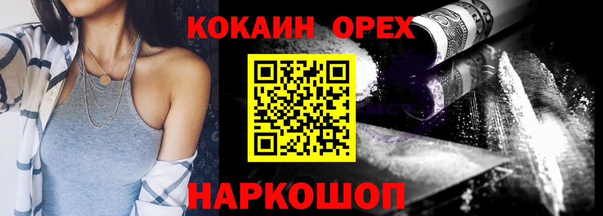 COCAIN 98%  Вход с VPN  Cocaine 97%  купить наркотики сайты  Чернушка  COCAIN 