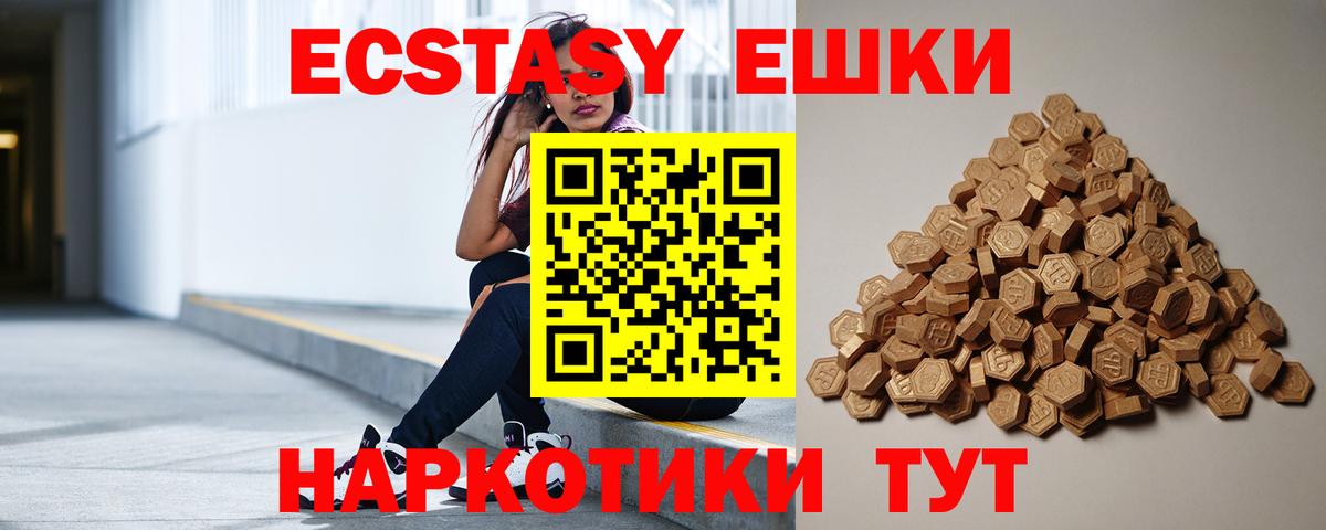 Экстази 300 mg Чернушка
