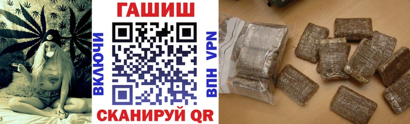 где можно купить наркотик  Чернушка  ГАШИШ гашик 
