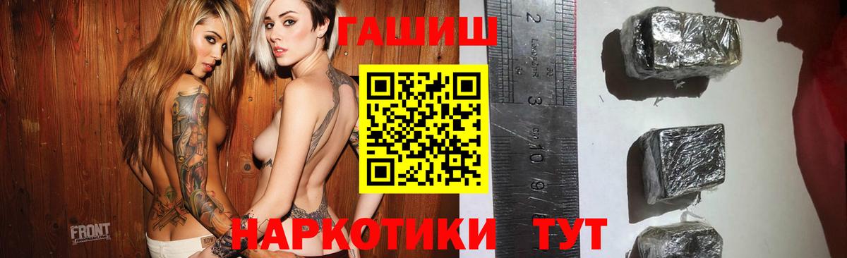 ГАШ 40% ТГК  Вход с VPN  Чернушка  ГАШ Cannabis 