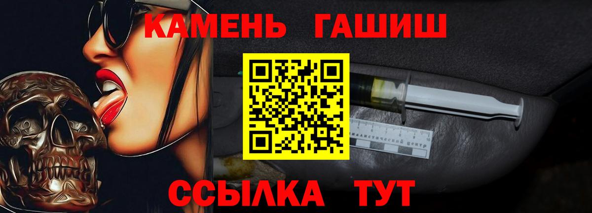 ГАШИШ VHQ Чернушка