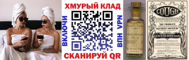 Героин белый Чернушка