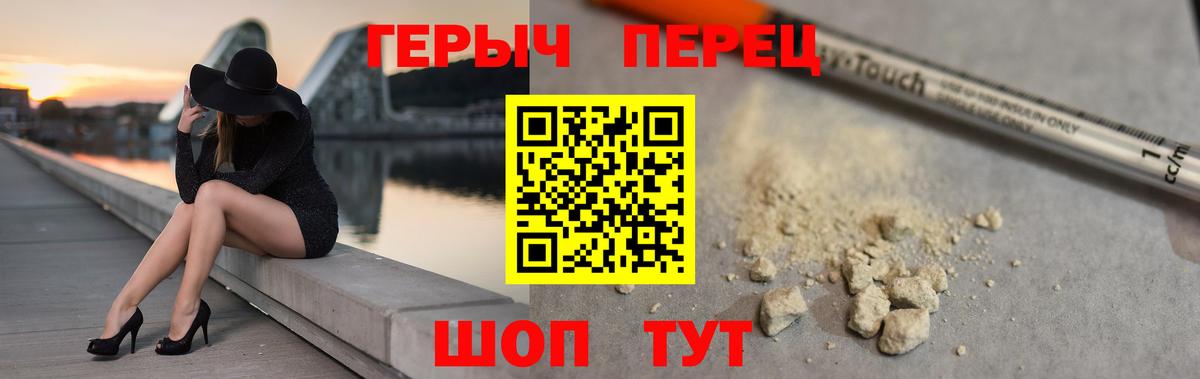 Героин VHQ Чернушка