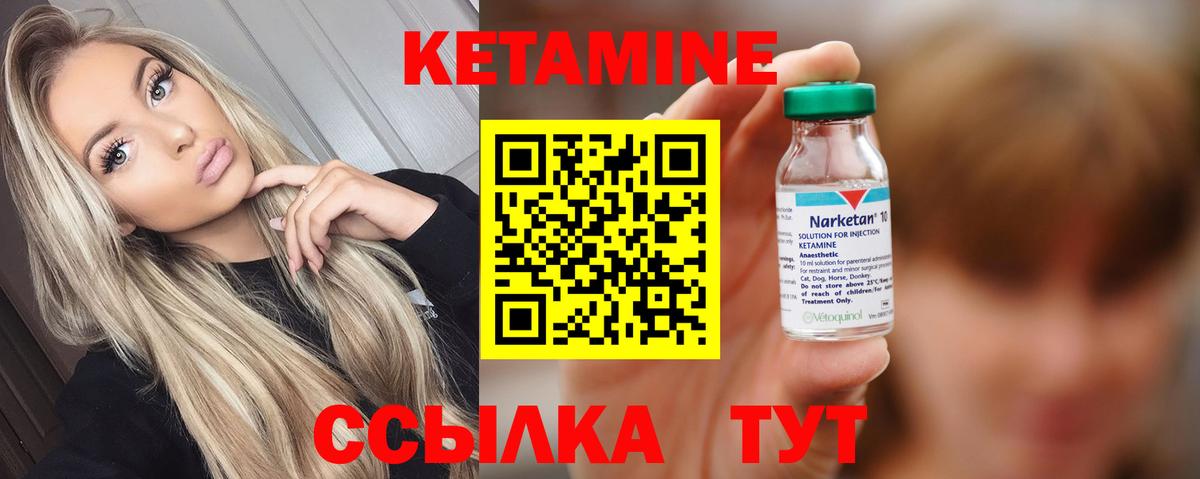Мефедрон  Каннабис  Амфетамин   Чернушка  Гашиш  Мефедрон кристаллы  Вход с VPN 