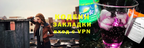 стаф Армянск