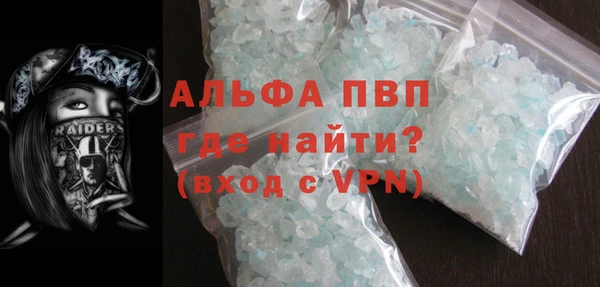 стаф Армянск