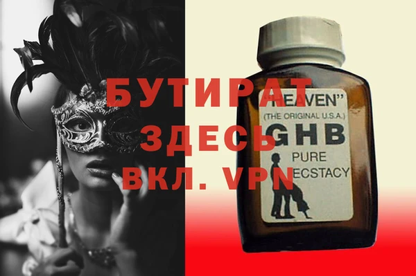 дурь Балабаново