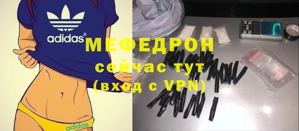 МДПВ Нягань