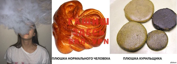 марихуана Алексин