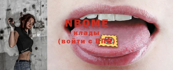 стаф Армянск