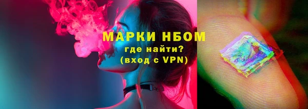 стаф Армянск