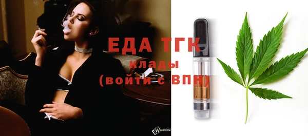скорость Балахна