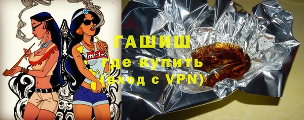 стаф Армянск