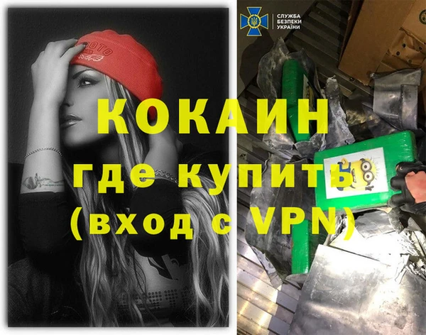 стаф Армянск