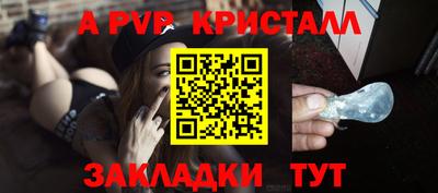 a pvp Обнинск