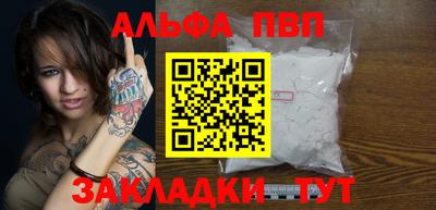mdpv Обь