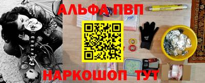 a pvp Обнинск