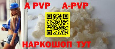 mdpv Обь