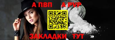 меф VHQ Кизилюрт