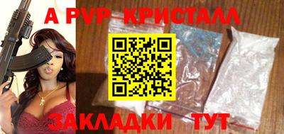 герыч Нягань
