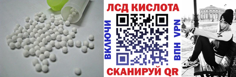 ЛСД экстази ecstasy  Чернушка 