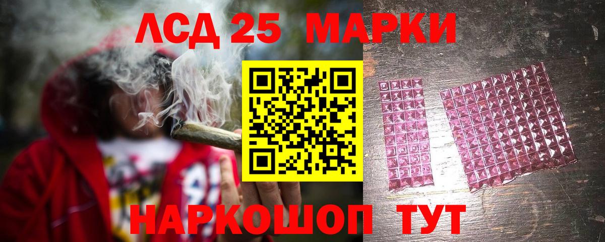 ЛСД экстази ecstasy  Вход с VPN  Чернушка  Лсд 25 экстази  Лсд 25 экстази ecstasy 