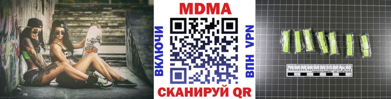 blacksprut ссылка  Чернушка  MDMA crystal  цены  