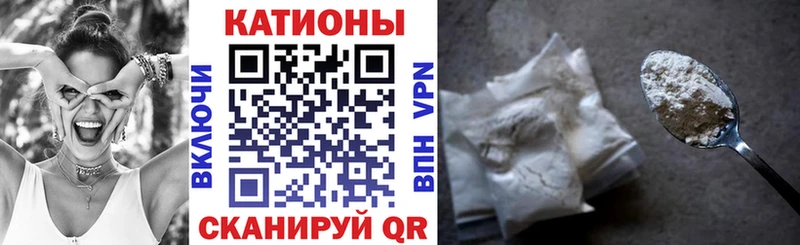Меф мяу мяу  магазин продажи   Чернушка 