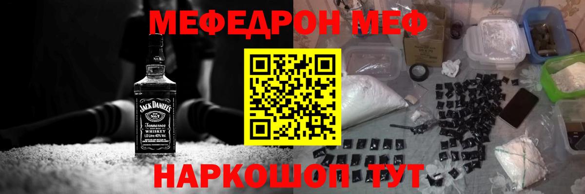 Бошки Шишки Чернушка