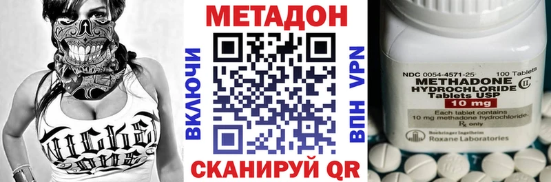 нарко площадка как зайти  где купить наркоту  Чернушка  Метадон VHQ 