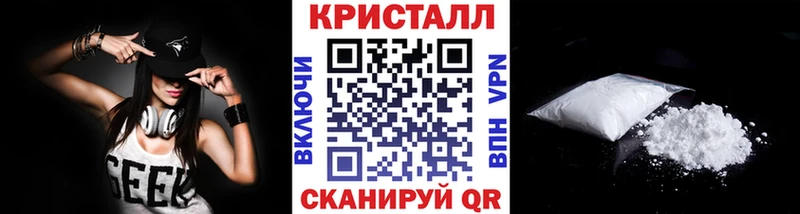 Метамфетамин пудра Чернушка