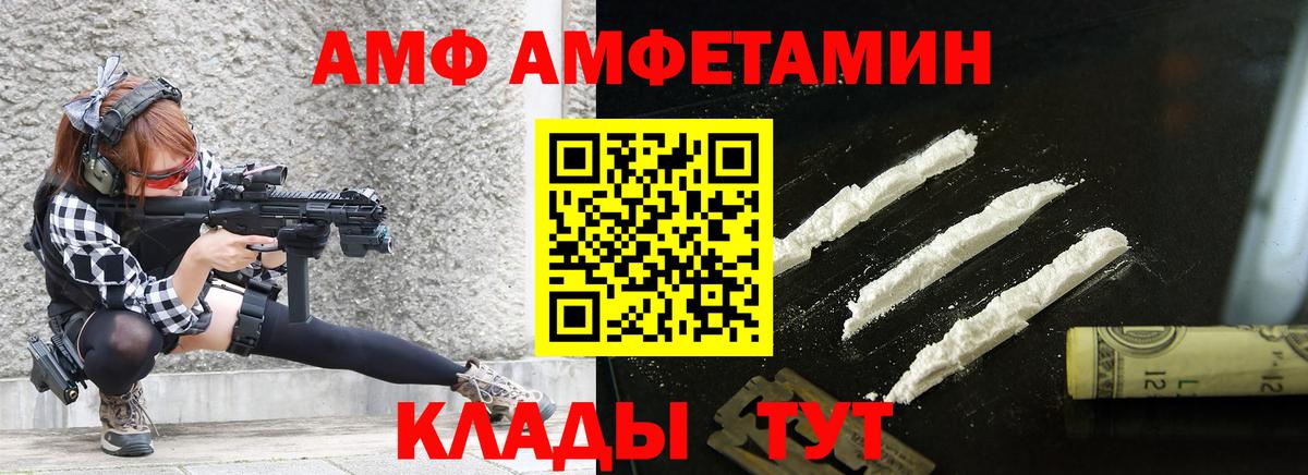 Первитин кристалл Чернушка