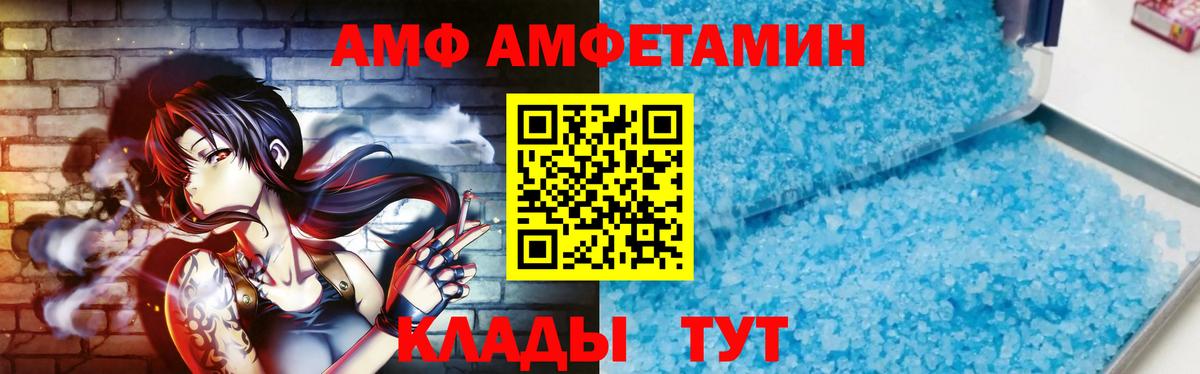 Метамфетамин  МЕТАМФЕТАМИН мет  Чернушка  Вход с VPN  МЕТАМФЕТАМИН мет 