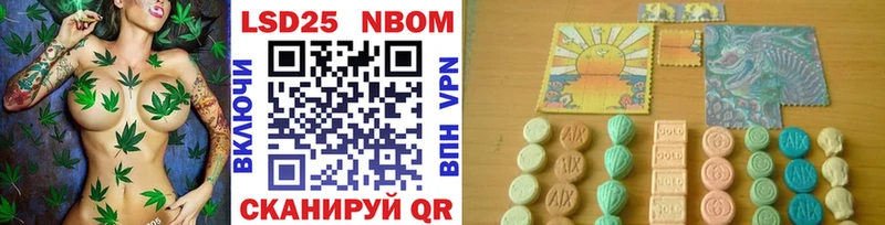 ОМГ ОМГ ССЫЛКА  Чернушка  Марки NBOMe 1,8мг 