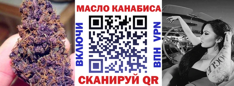 kraken ССЫЛКА Чернушка Дистиллят ТГК THC oil