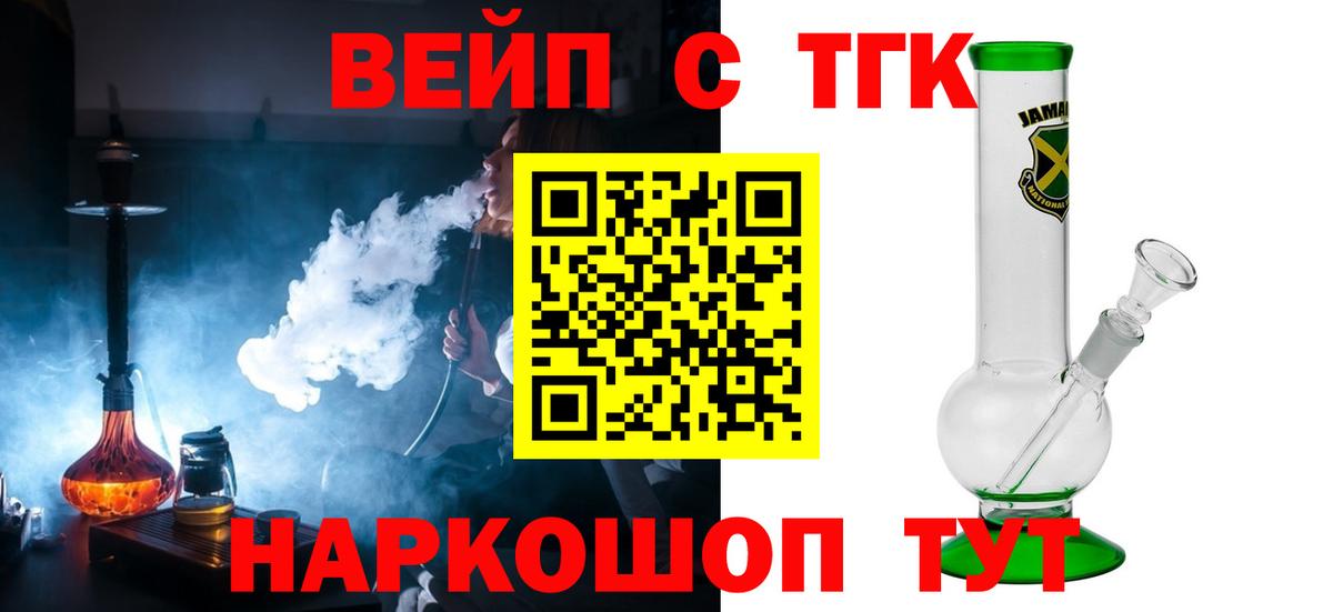 Дистиллят ТГК Wax Чернушка