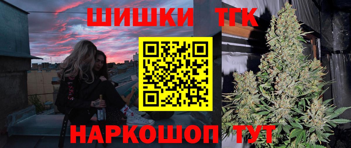 Конопля VHQ  Вход с VPN  Шишки марихуана Ganja  Чернушка  Каннабис тримм 